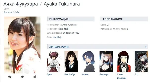 Аяка геншин импакт на английском. Аяка на английском. Аяка на английском. Пиро аяка. Аяка на английском.