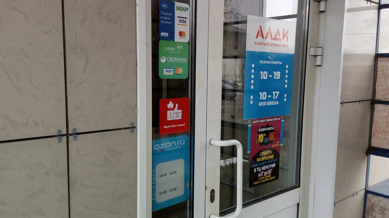 циолковского 76 в дзержинск. озон дзержинск адреса. дзержинск ул гайдара 58. озон дзержинск адреса. медицинский центр озон.