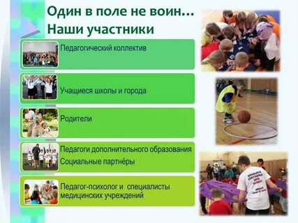 Поле не здоров