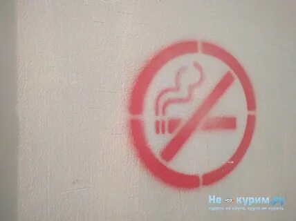 Курят в вентиляцию
