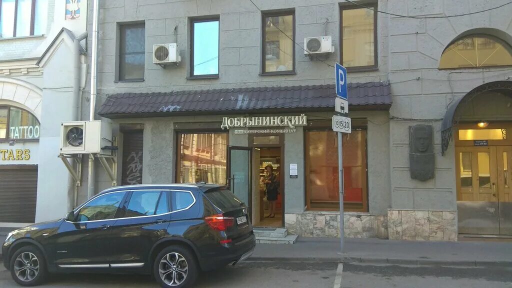 , д. благовещенский переулок д3 стр1. We cidreria, москва, благовещенский переулок. москва, благовещенский переулок, дом 5. благовещенский переулок 4 москва.