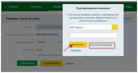 Россельхозбанк можно снять сбербанк без комиссии