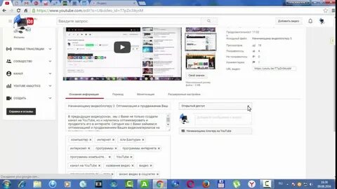 Убрать название видео
