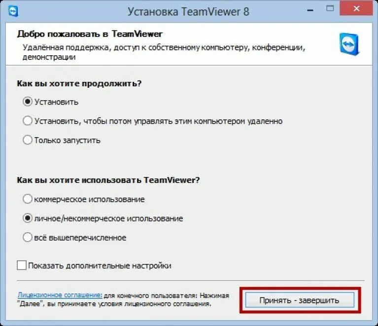 Управляем компьютером с андроида. Как управлять компьютером с телефона. управление компьютером удаленно. удаленное управление пк. програма на пк для управлениями настройками телефона.