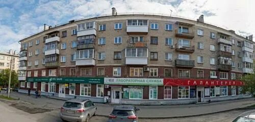 Ультралаб победы,26. Горького 23 ревда. Ультралаб асбест. Ул максима горького 23а. Свердловская область ревда улица максима горького 23 ультралаб.