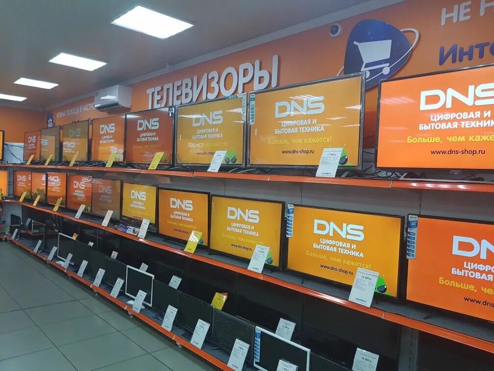 Днс телефон службы. ДНС Усть-Лабинск. Магазин техники DNS. ДНС Ситилинк. ДНС Лабинск.