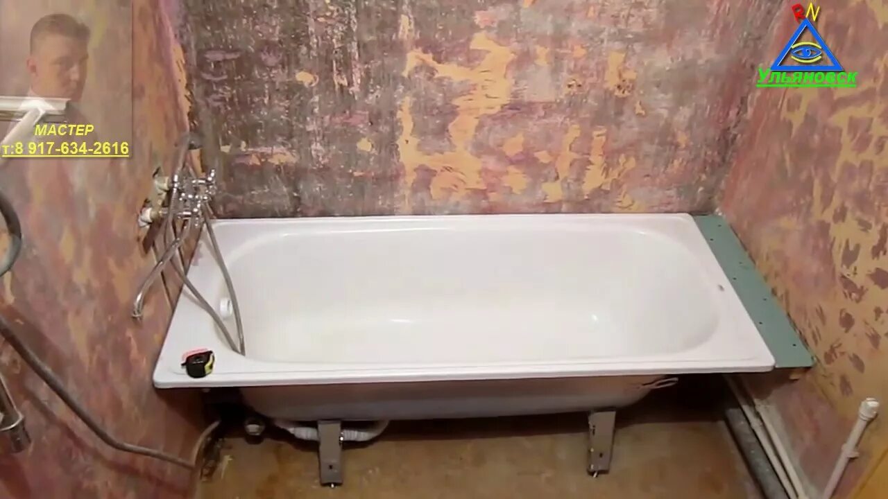Как крепится ванная к стене. Каркас для стальной ванны 170х70. Каркас жесткий для стальной ванны 170х70. Каркас для стальной ванны 150х70. Монтаж металлической ванны.