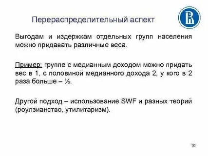 Медианный доход