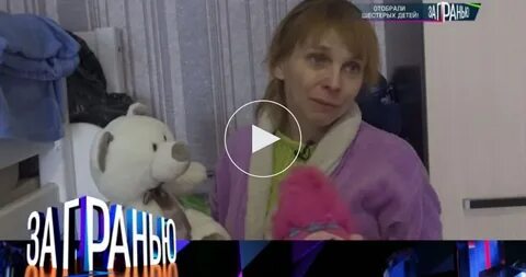 За гранью 10 апреля выпуск