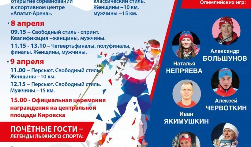 Кубок россии кировск