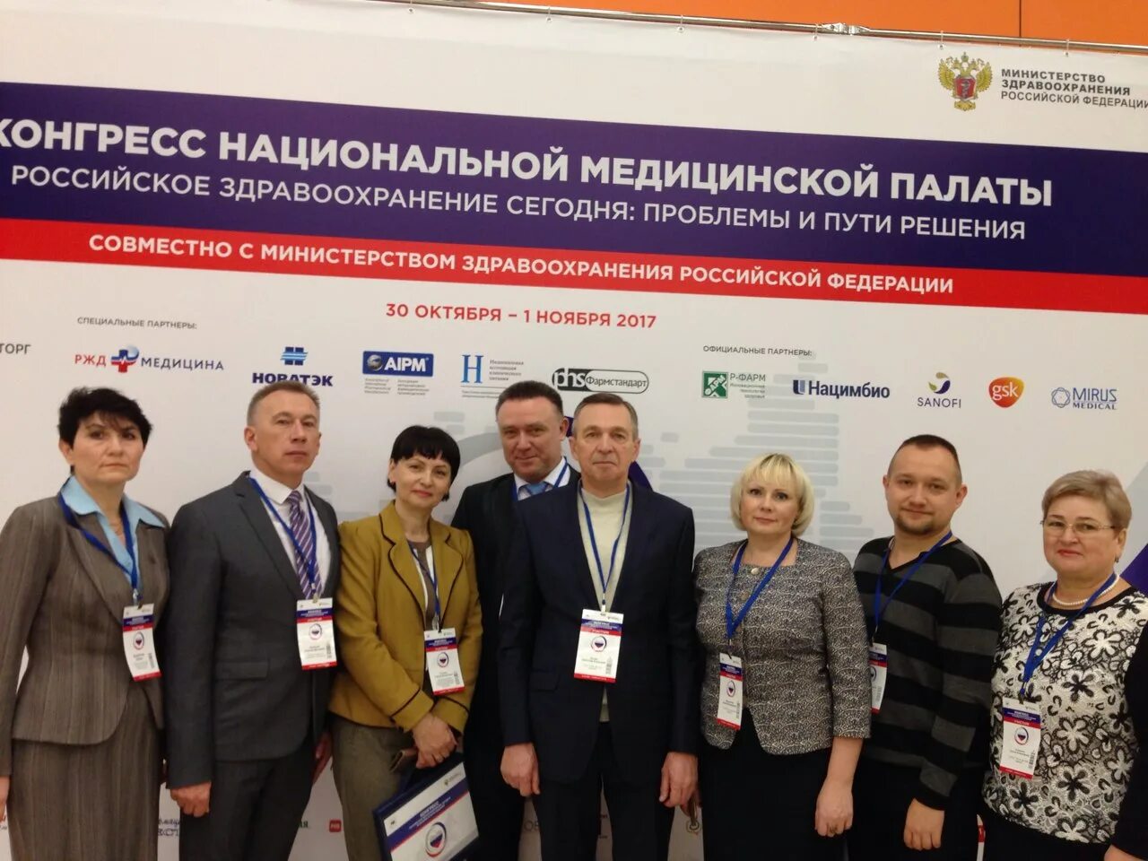 Сайт тамбовского управления здравоохранения. Министр здравоохранения тамбов. Сайт тамбовского управления здравоохранения. Сайт тамбовского управления здравоохранения. Сайт тамбовского управления здравоохранения.