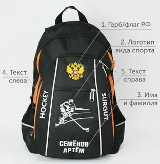 Взяла километр портфель