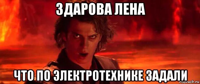 Задавай быстрее