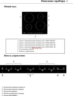 Описание 24