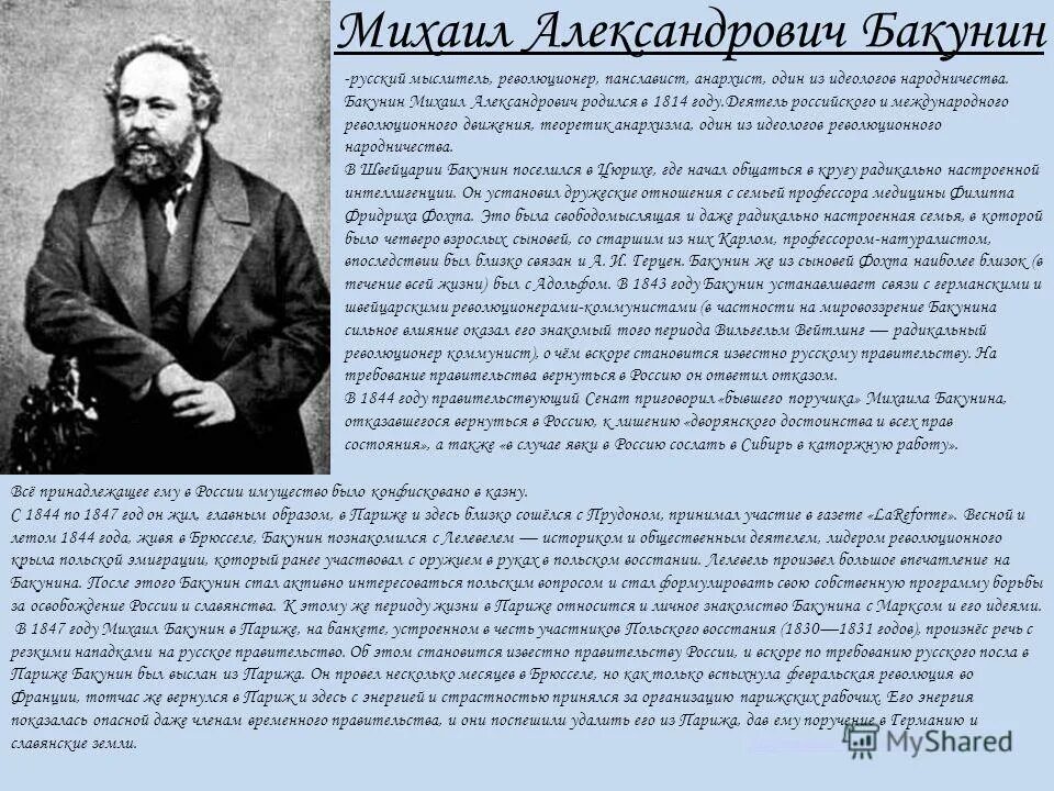 Кто был лидером и теоретиком движения передвижников. Кто был лидером и теоретиком движения передвижников
