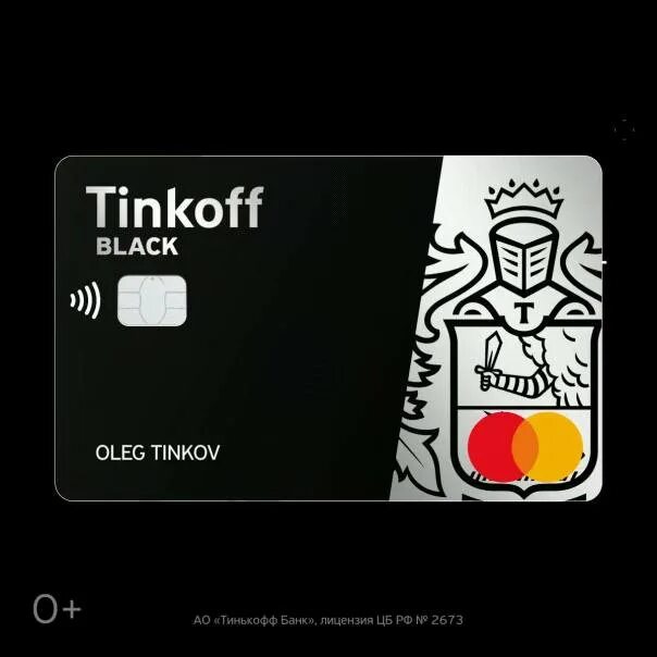 Www tinkoff ru card card. Дебетовая карта тинькофф Блэк Обратная сторона. Дебетовая карта тинькофф Блэк мир. Дебетовая кэшбэк-карта Tinkoff Black. Дебетовая карта тинькофф Black с кэшбэком.