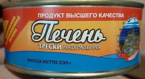 Печень трески норд