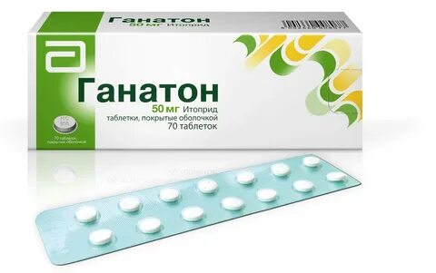 Ганатон рлс