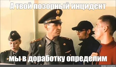Дмб ссышься