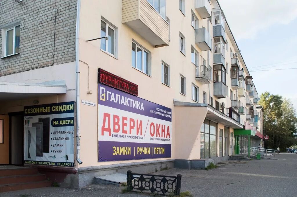Иваново г, лежневская ул, д. Ул куконковых 130 иваново. Г. Лежневская 128 иваново. Куконковых 128 иваново.