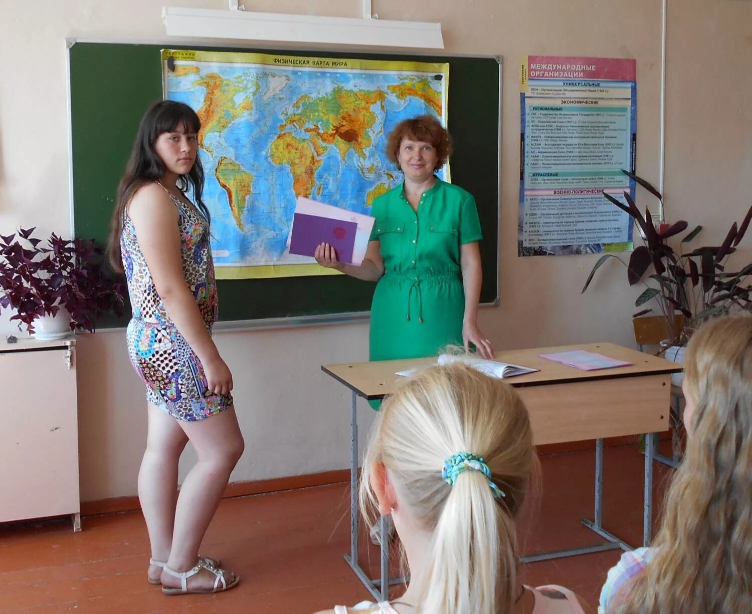 школа моу сош с маккавеево. моу сош села найфельд. моу сош села. мбоу сош школа села новая толковка. школа моу сош села засопка.