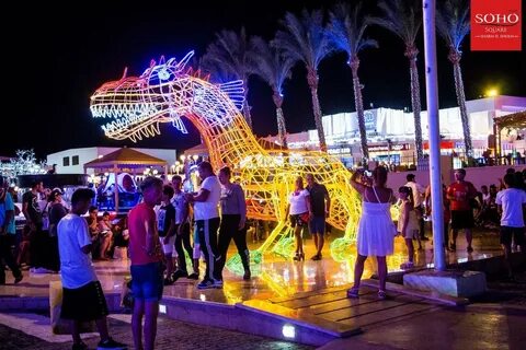 Сохо в египте шарм эль шейх