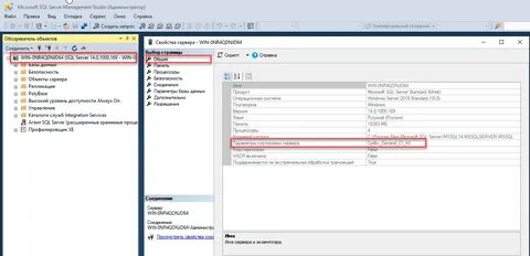 Sql сохранить в файл