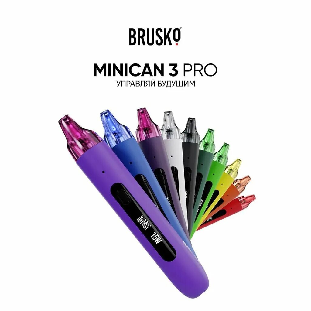 миникан 3 зеленый. Brusko minican 3 kit 700 mah. бруско миникан 3 фиолетовый флюид. бруско миникан. Brusko minican 3 картридж.