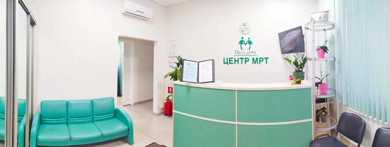 Центр мрт мы и дети отзывы. Мрт открытого типа центр ул зеленодольская. москва зеленодольская улица 32 корп 5 кузьминки. центр мрт мы и дети. мрт кузьминки.