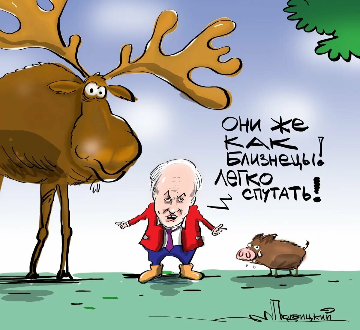 Лось прикол. Рашкин и Лось карикатуры. Лось карикатура. Смешной Лось.