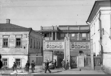 Ул рабочая киров