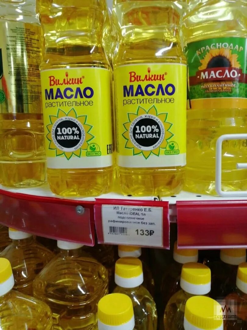 Продукты в якутии. Якутские овощи. Продукты якутск. Плодоовощная база. Продукты якутии.