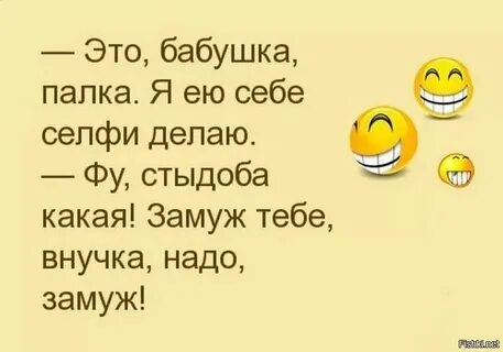 Очень хорошие шутки