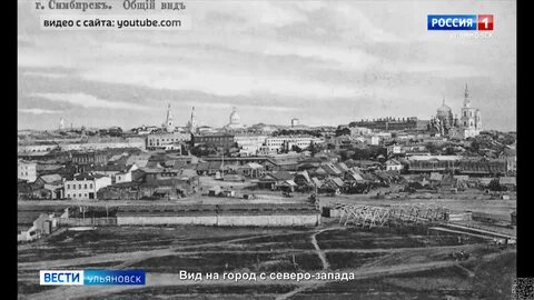 В каком году переименовали ульяновск симбирск
