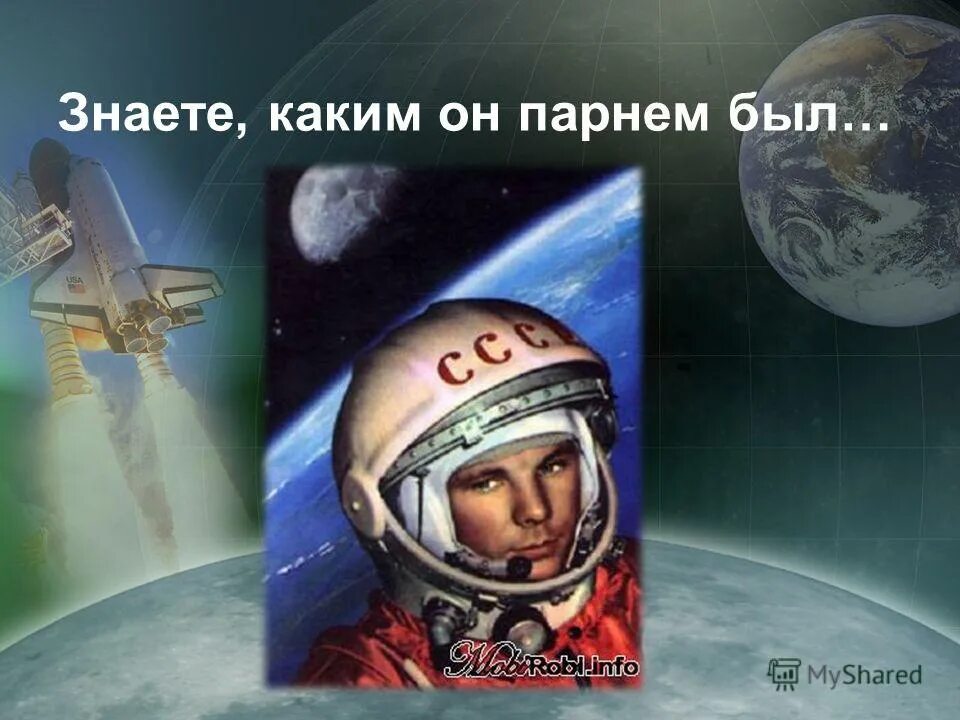 Видео каким он парнем был. Жнаете кактм о н парнем был. Знаете каким он парнем был. Знаете каким он парнем был картинки. Помните каким он парнем был.