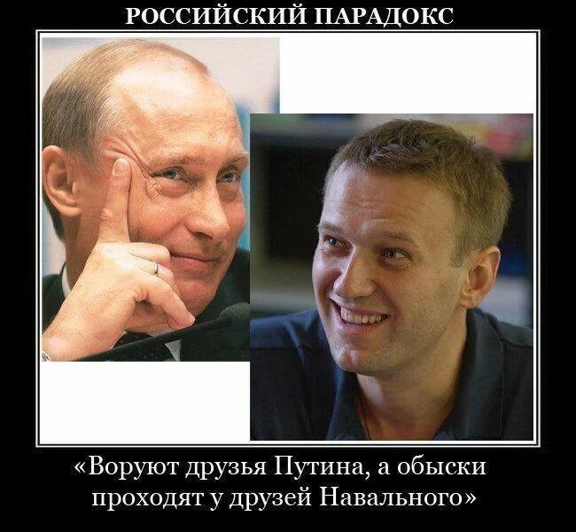 Салтыков щедрин если меня разбудят через 100 лет. Российский украсть. Российский украсть. Российский украсть. Высказывания антибиотика.