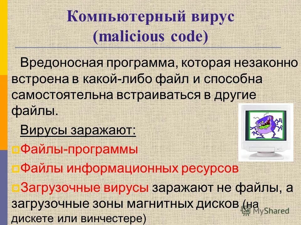 Форматы информационных сообщений