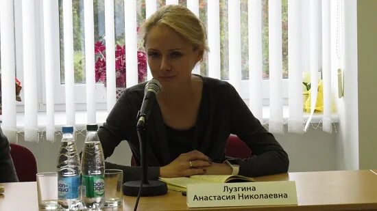 Лузгина. Лузгина. Лузгина. Лузгина. Лузгина.