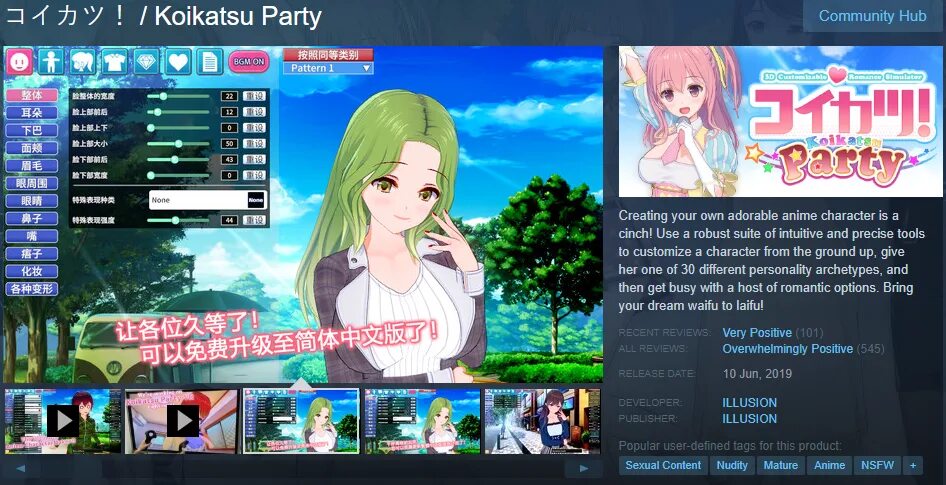 Waifu generator. Waifu generator