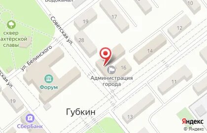 Номер приемной комиссии губкина