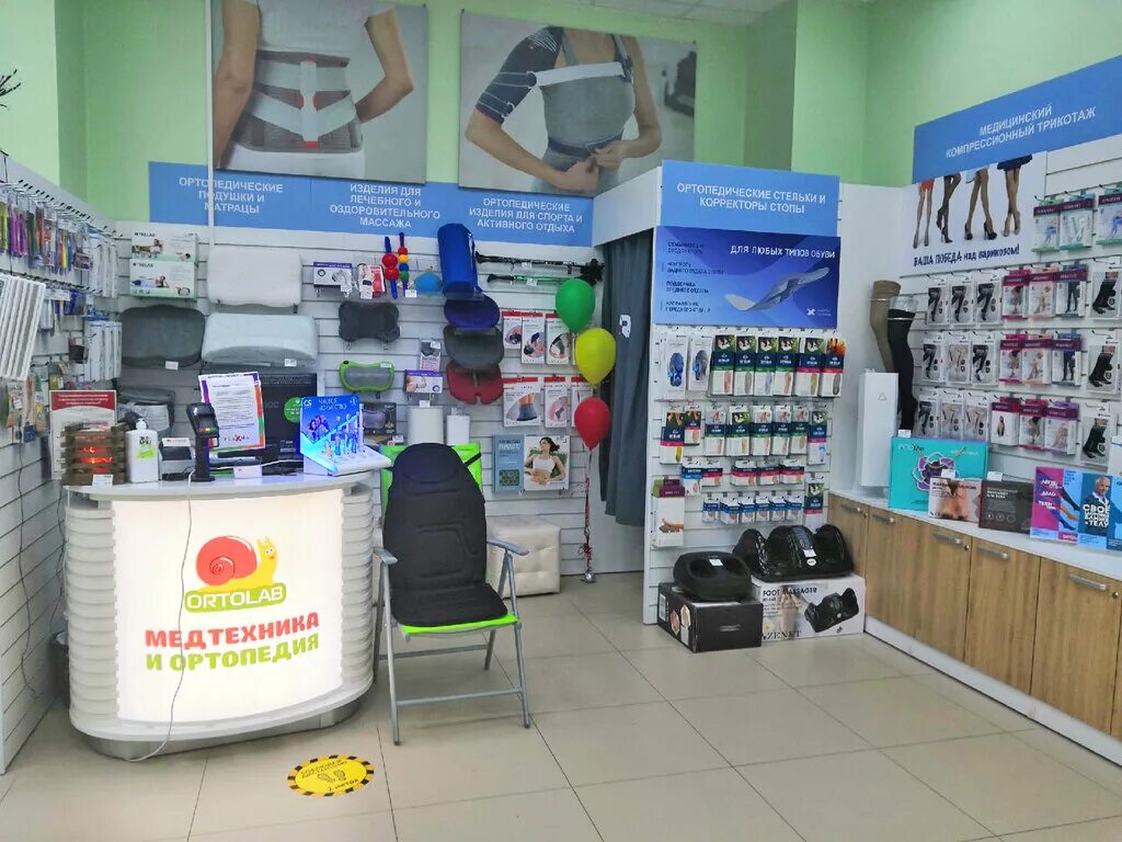 медтехника и ортопедия ортолаб мурманск. кольский проспект 80. медтехника для дома пл. 12 октября всемирный день борьбы с артритом. центр медтехники мурманск.