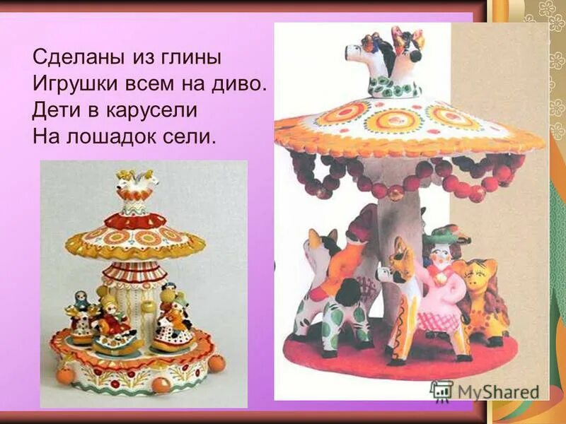 хороша всем на диво