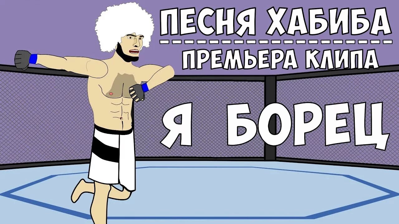 Песни хабиба рингтон. Песни хабиба рингтон. Galibri & mavik. Песни хабиба рингтон. Песни хабиба рингтон.