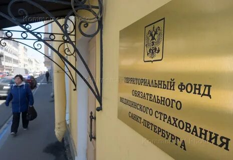 Запись к врачу конюшенная 2
