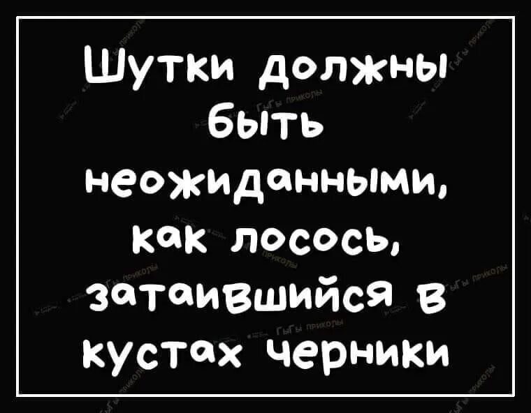 Анекдот про нужно. Должен будешь прикол. Шутка про обязан. Куда вам надо анекдот. Шутка должна быть.