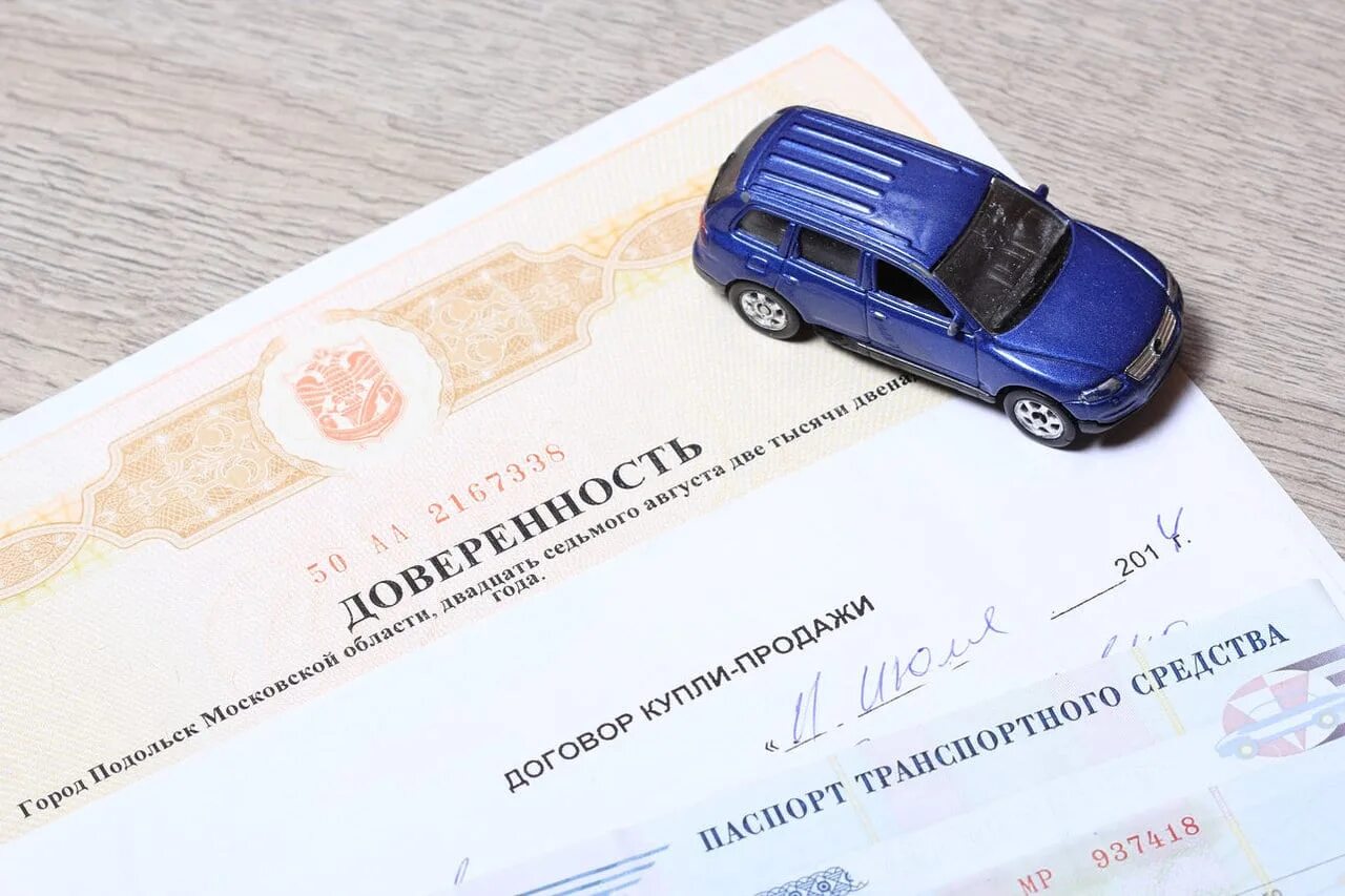 Документы оформил автомобиль. Автомобильные документы. документы на автомобиль. комплект документов на авто. перерегистрация автомобиля.