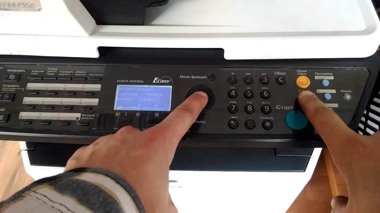 Установлен неизвестный тонер. Принтер Kyocera ECOSYS m2040dn. Kyocera m2040dn неоригинальный картридж. Kyocera m2235dn неоригинальный картридж. Принтер куосера 2040 кнопки.