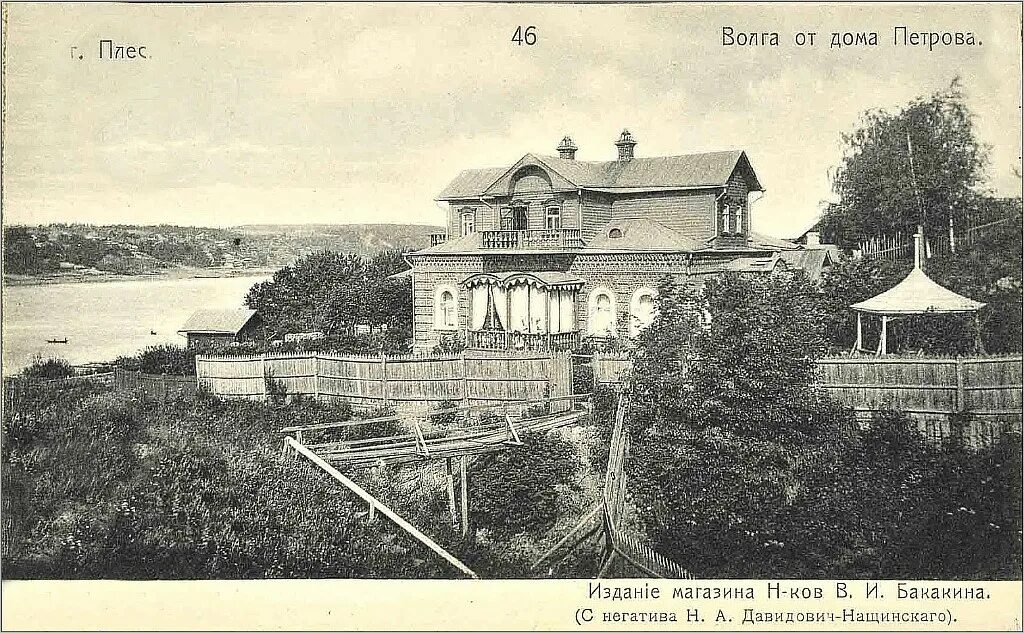 Плёс 19 век. Конверт с памятником. Почта плес. Храм воскресения христова плес. Река волга в городе плёсе.