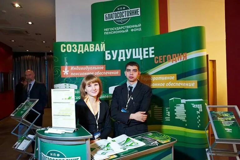 Где находится благосостояние. Нпф благосостояние. нпф благосостояние ржд. нпф благосостояние логотип. пенсионный фонд благосостояние.
