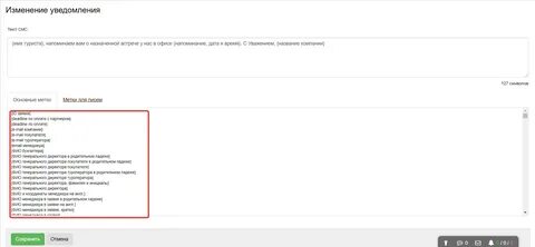 Посмотрите текст комментарии
